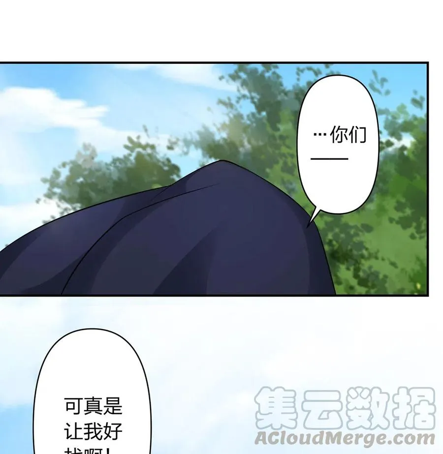 466 顺从 第40页