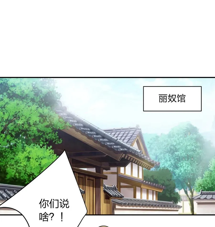 467 救兵 第2页