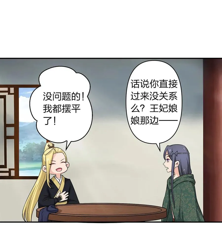 467 救兵 第5页