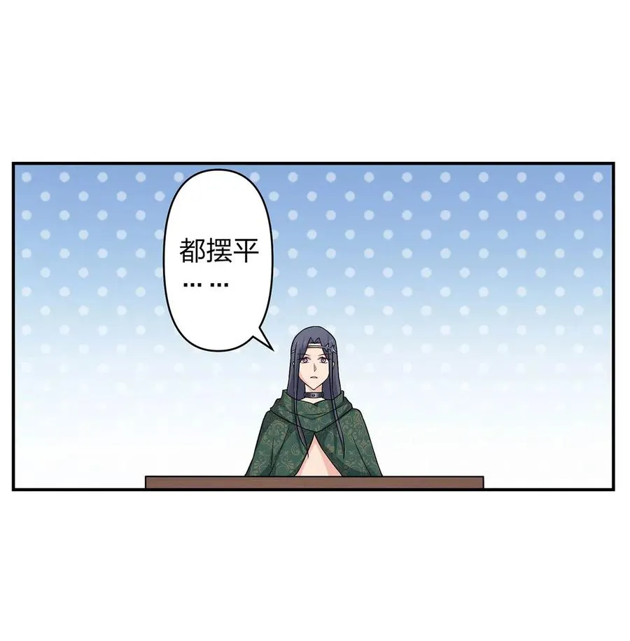 467 救兵 第6页