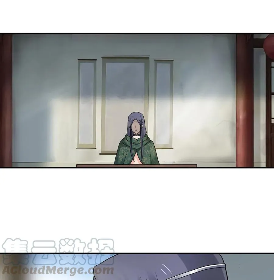 467 救兵 第7页