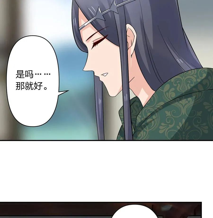 467 救兵 第8页