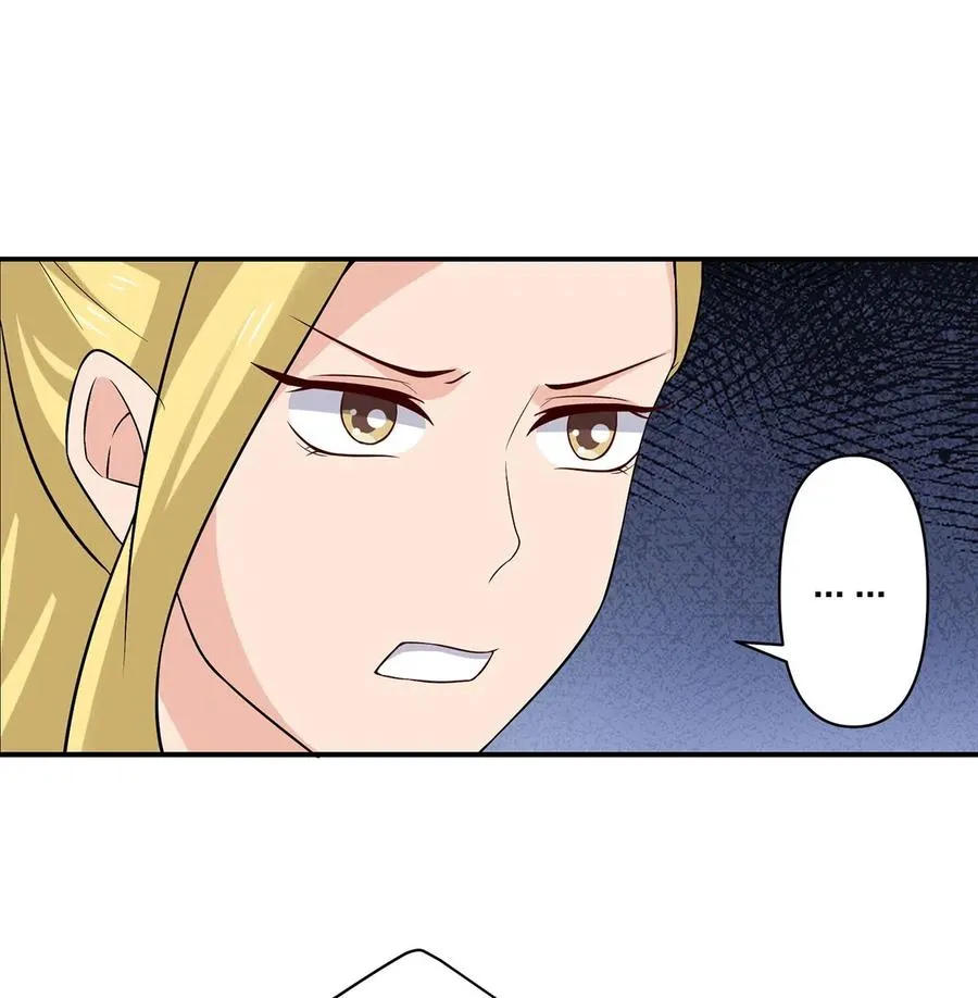 467 救兵 第12页