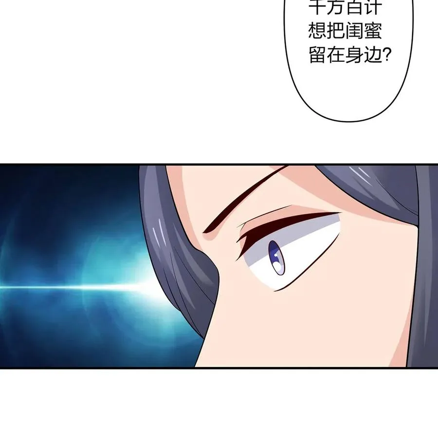 467 救兵 第15页