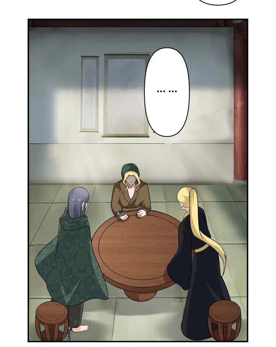 467 救兵 第23页
