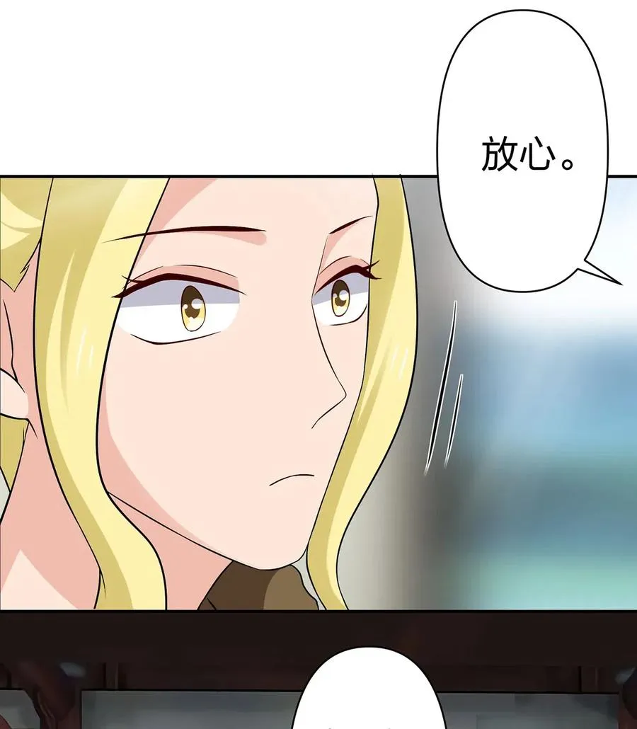 467 救兵 第24页