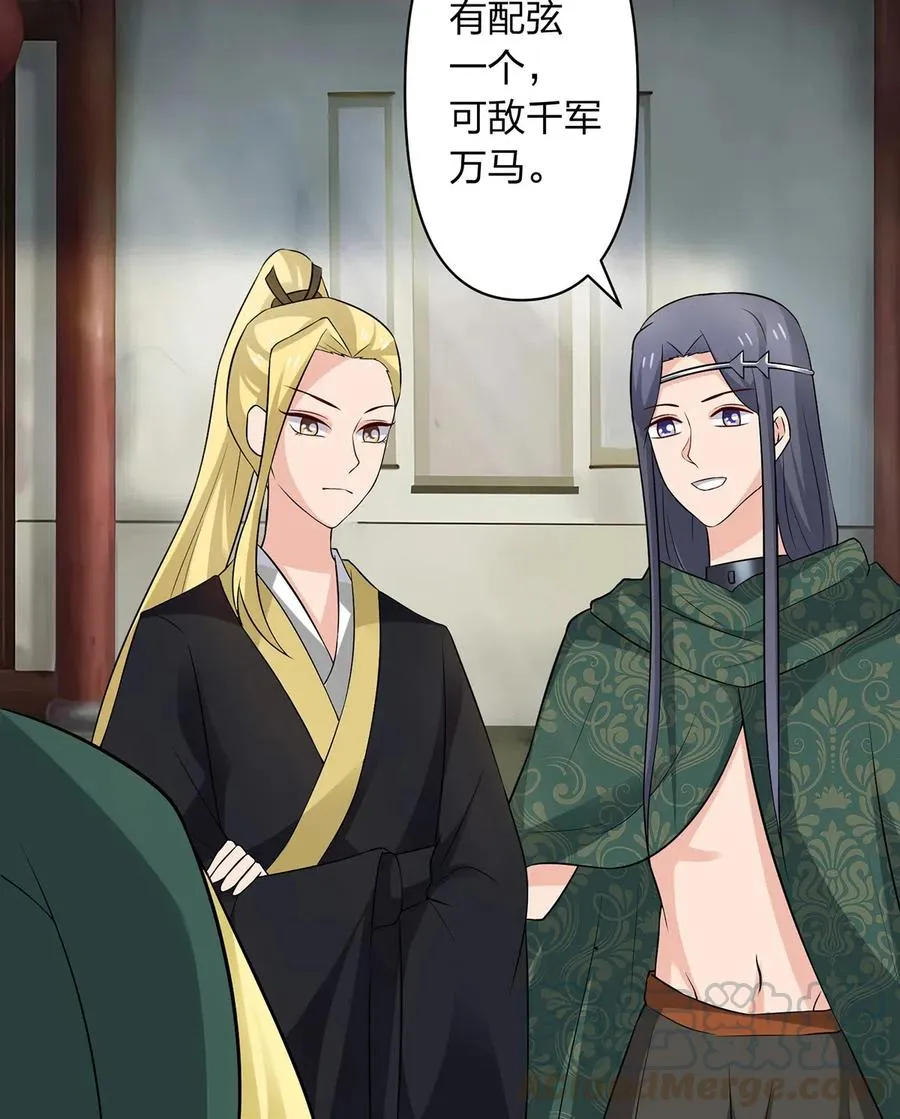 467 救兵 第25页