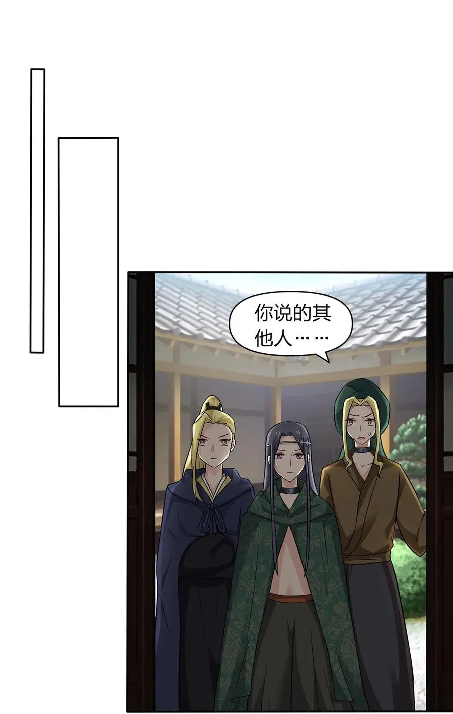 467 救兵 第27页