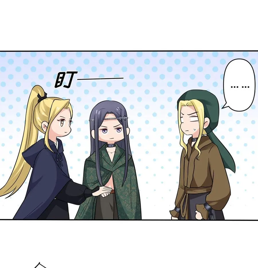 467 救兵 第30页
