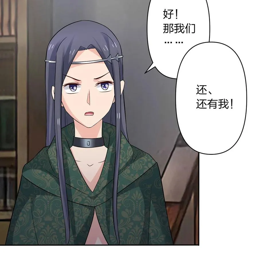 467 救兵 第32页