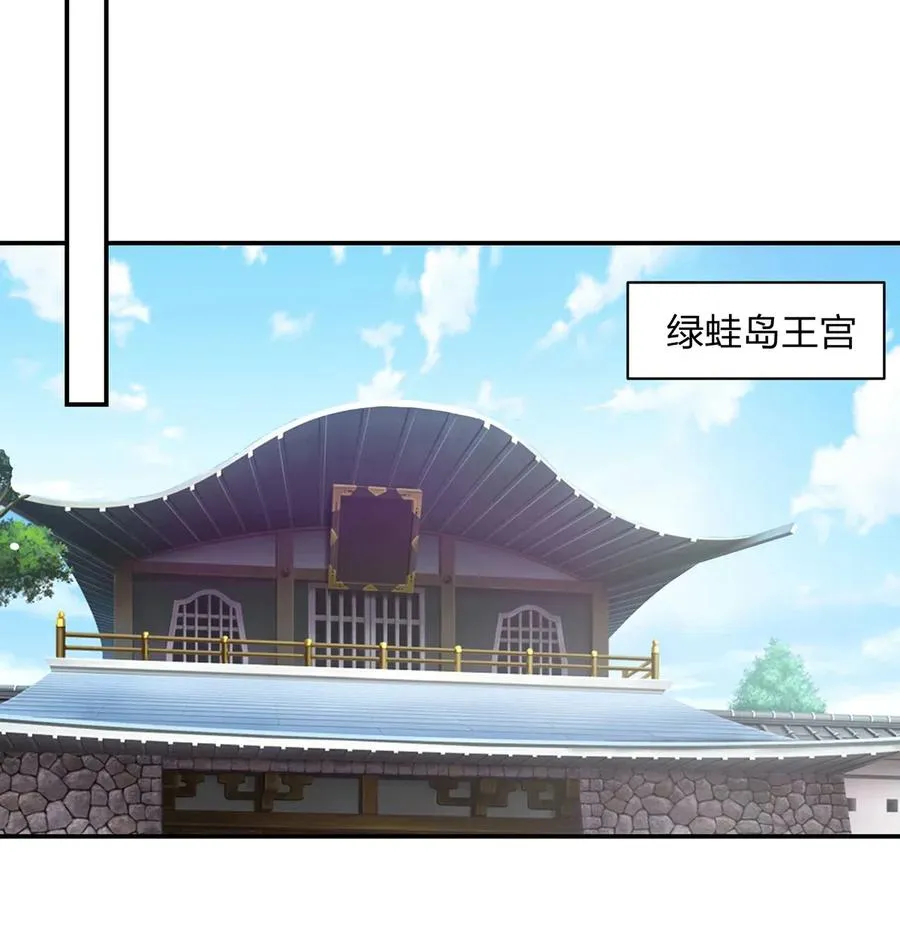 467 救兵 第39页