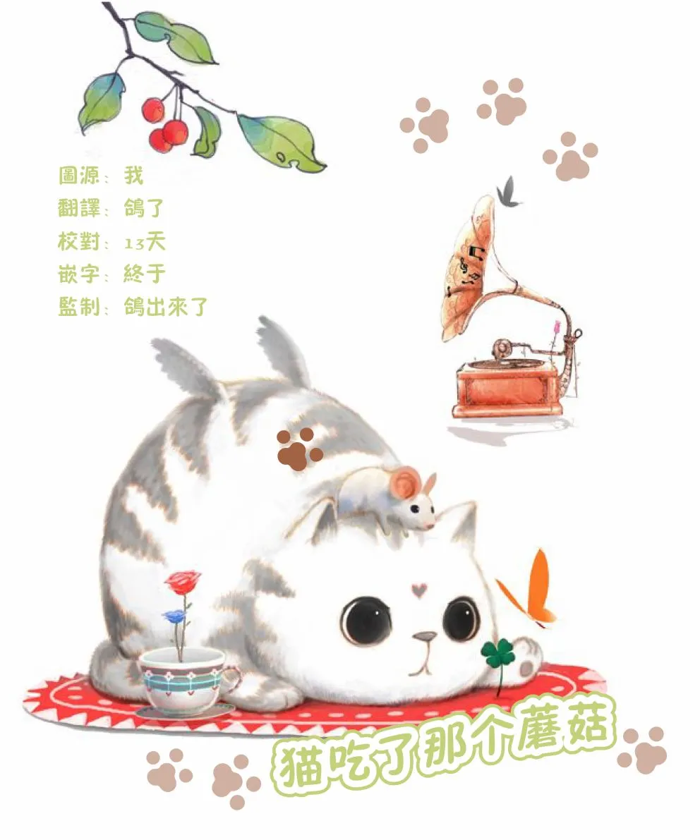 第27话 第46页