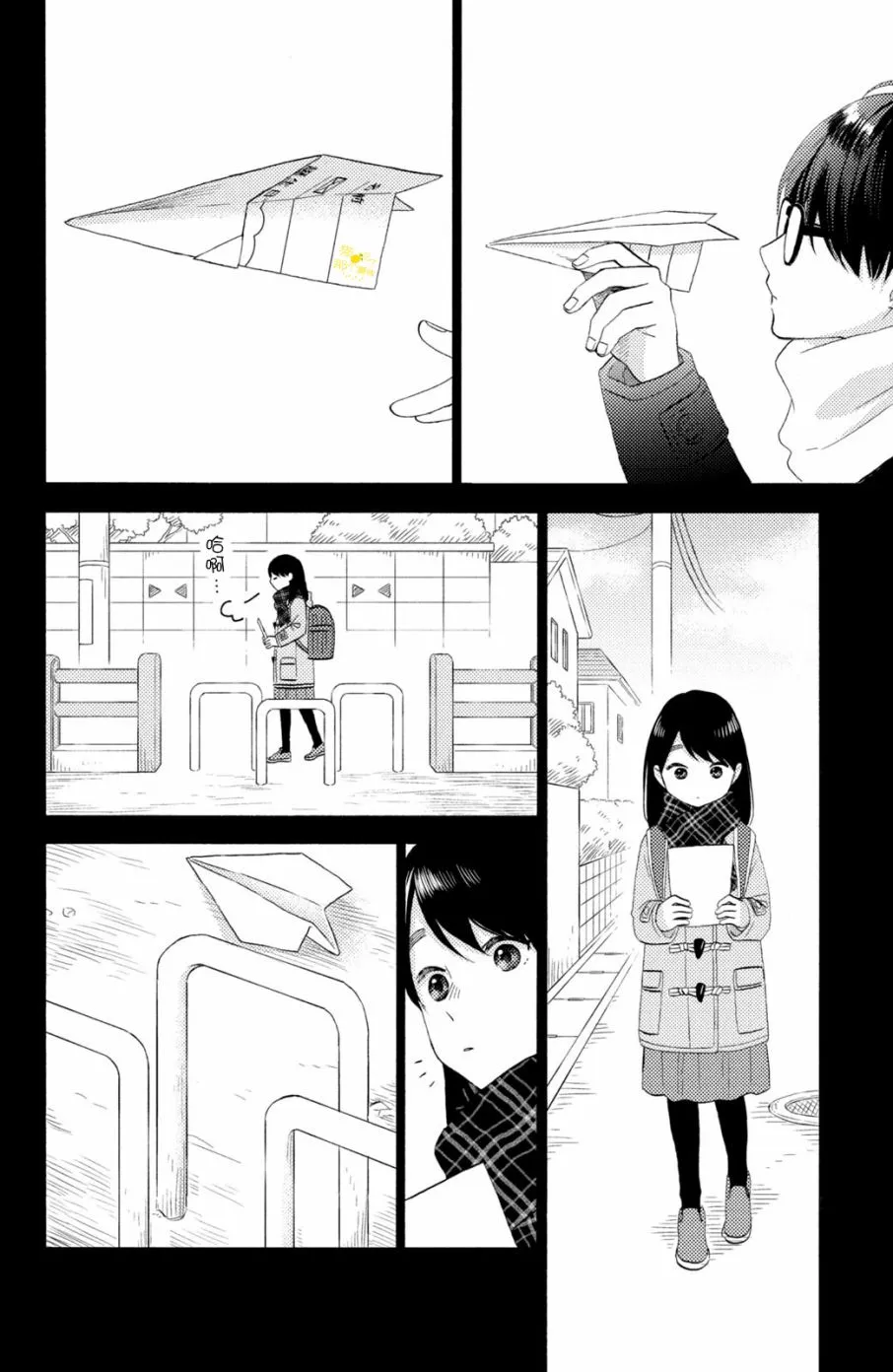 第21话 第17页