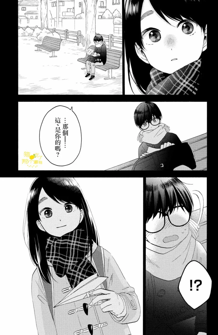 第21话 第18页