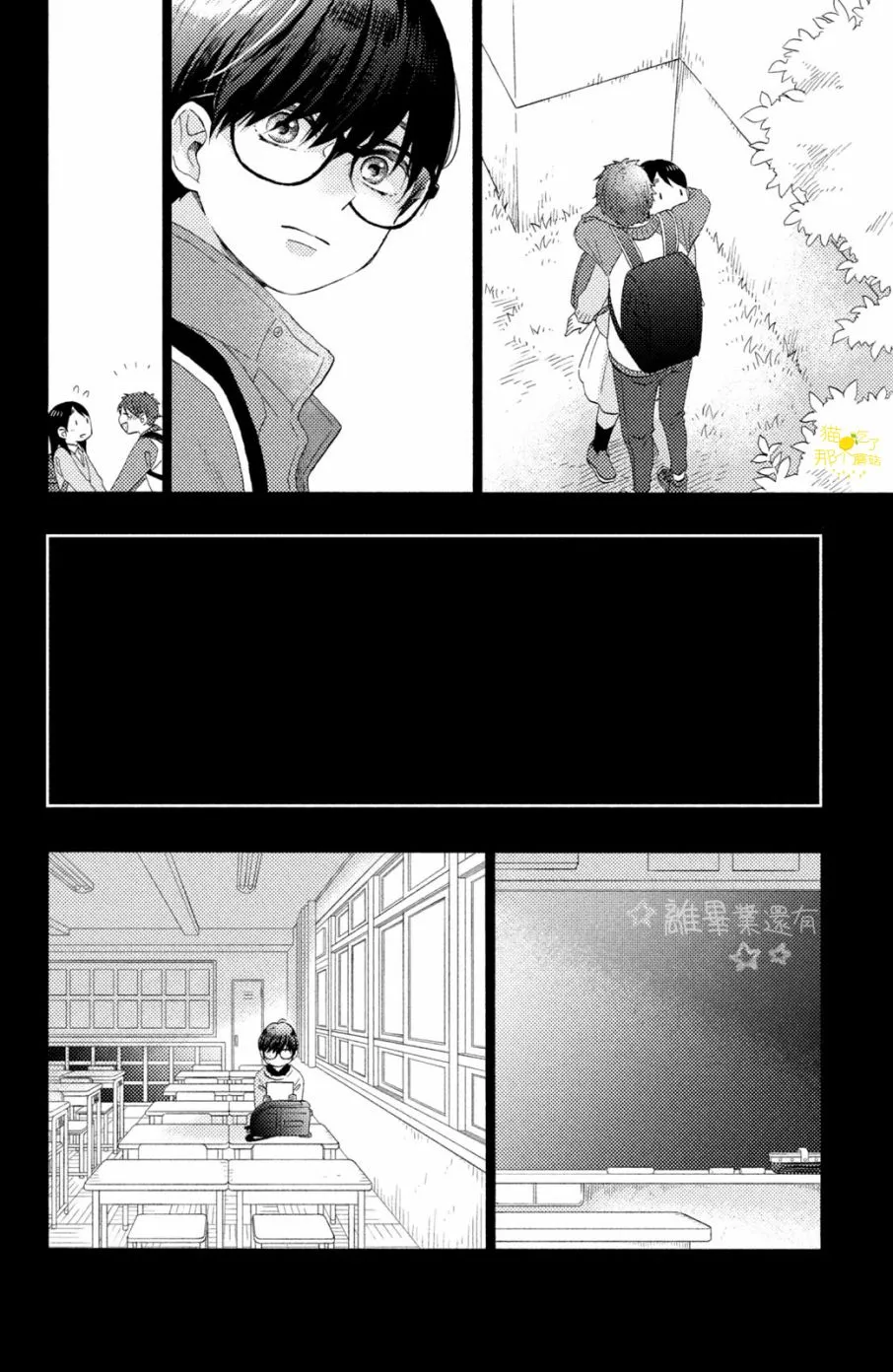 第21话 第25页