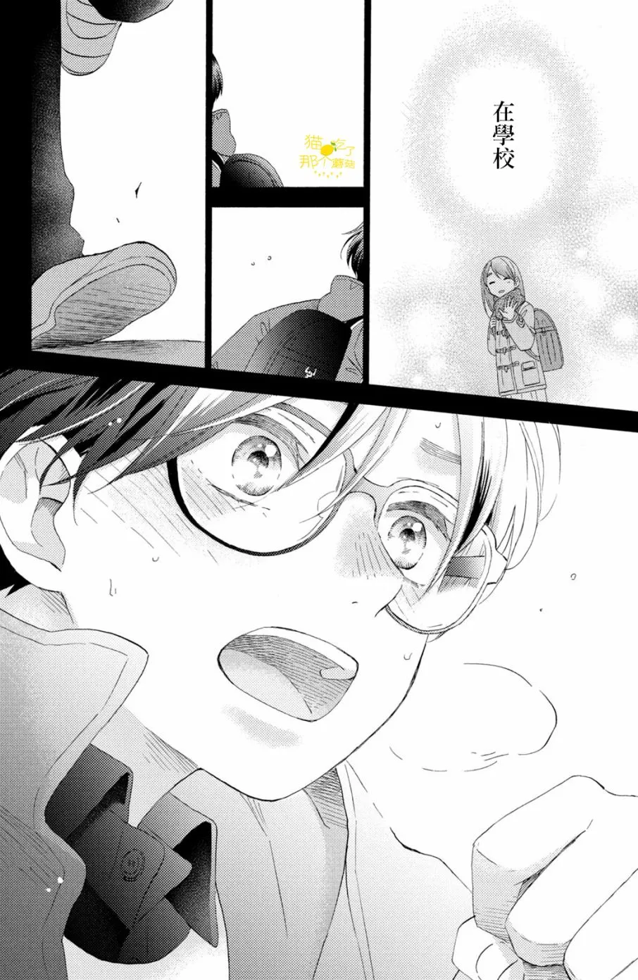 第21话 第27页