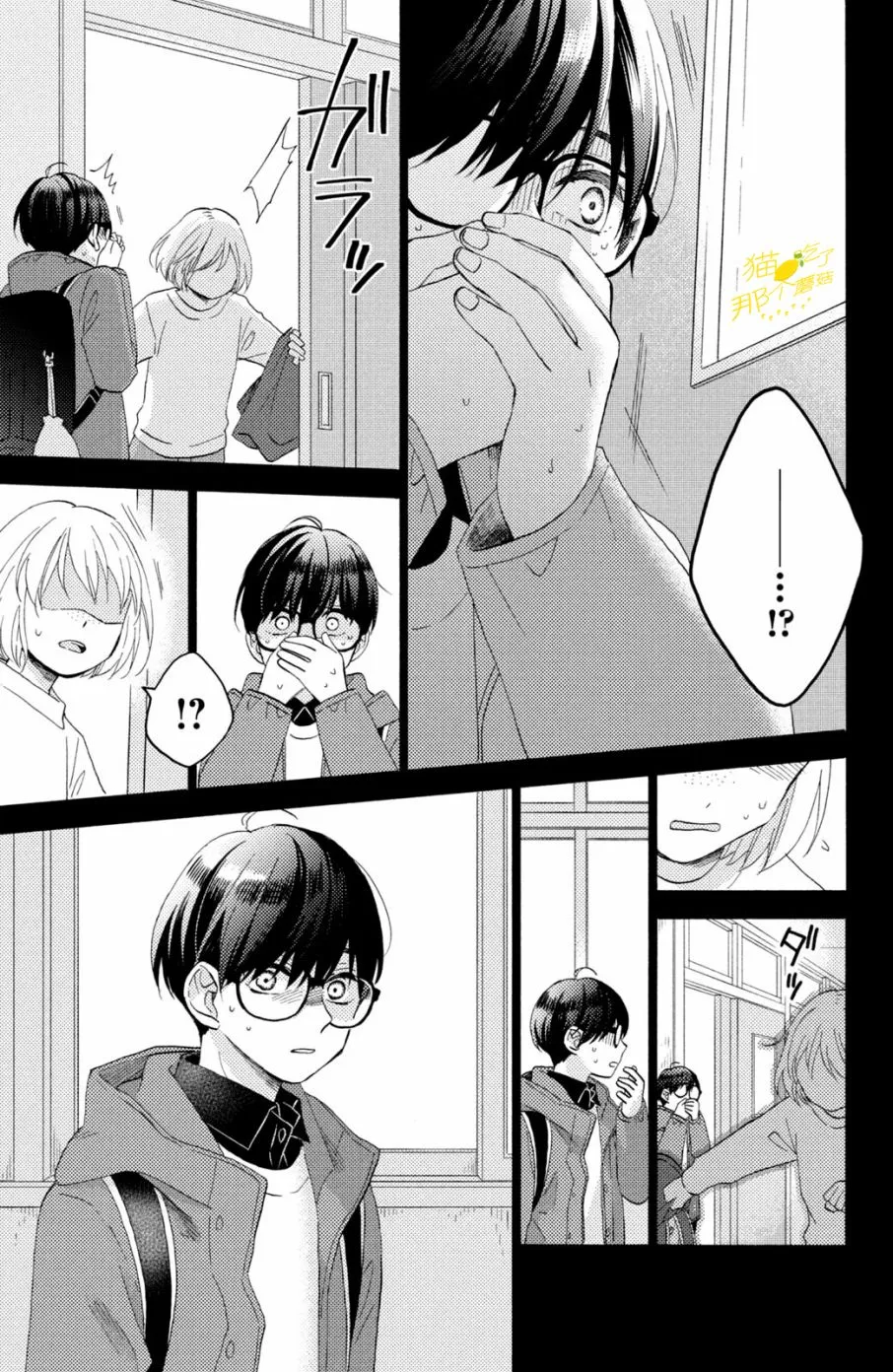 第21话 第30页