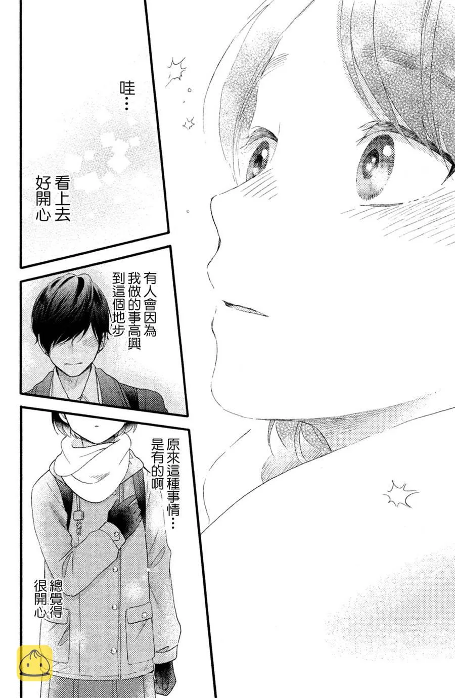 第02话 第28页