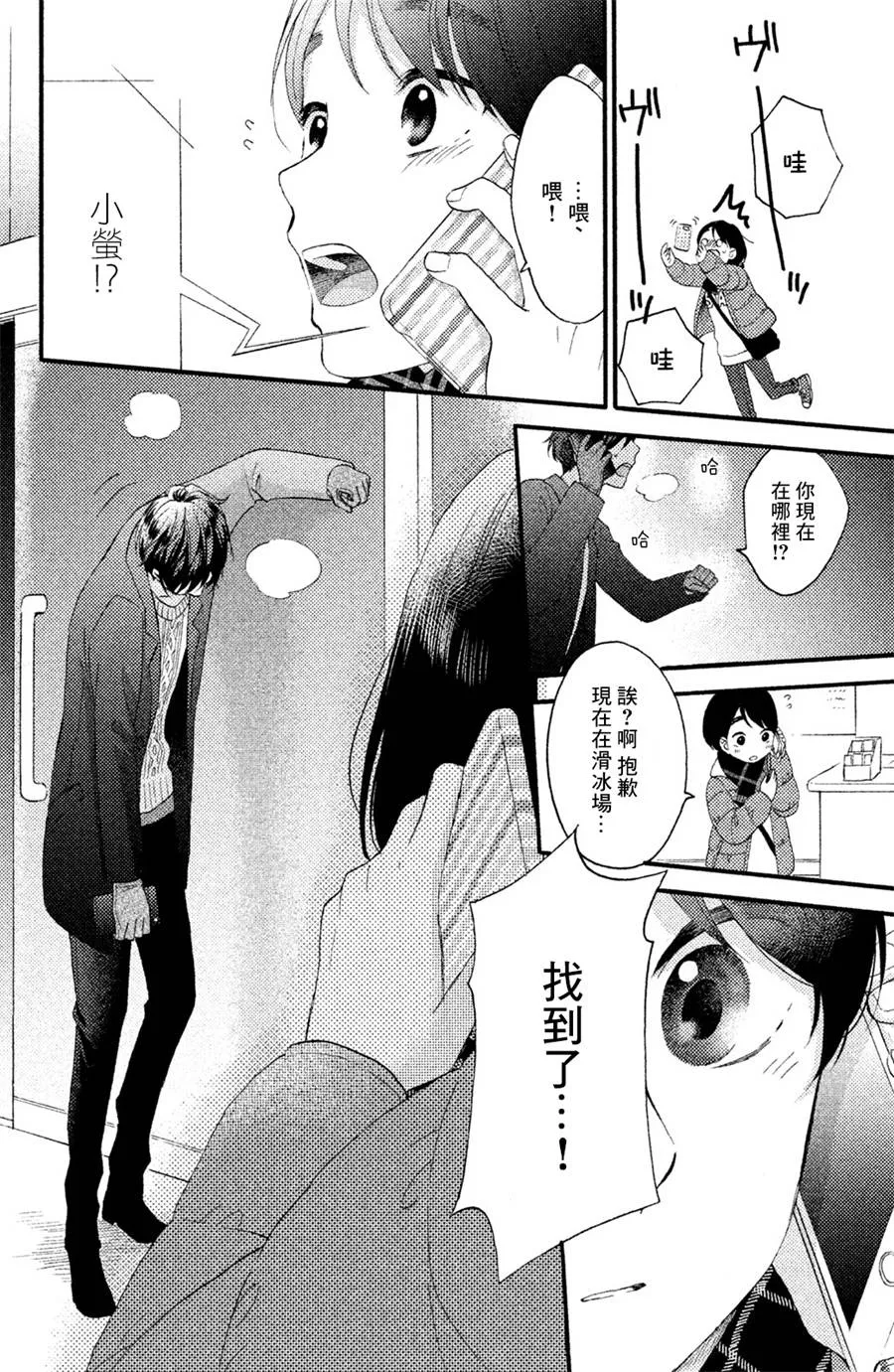 第04话 第10页