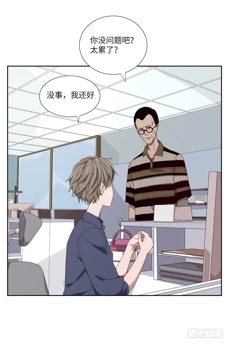 徐敏佳(六） 第65页