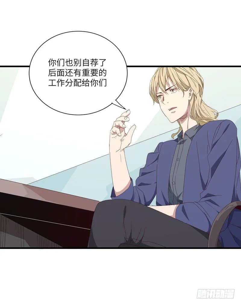 徐敏佳（十二） 第35页