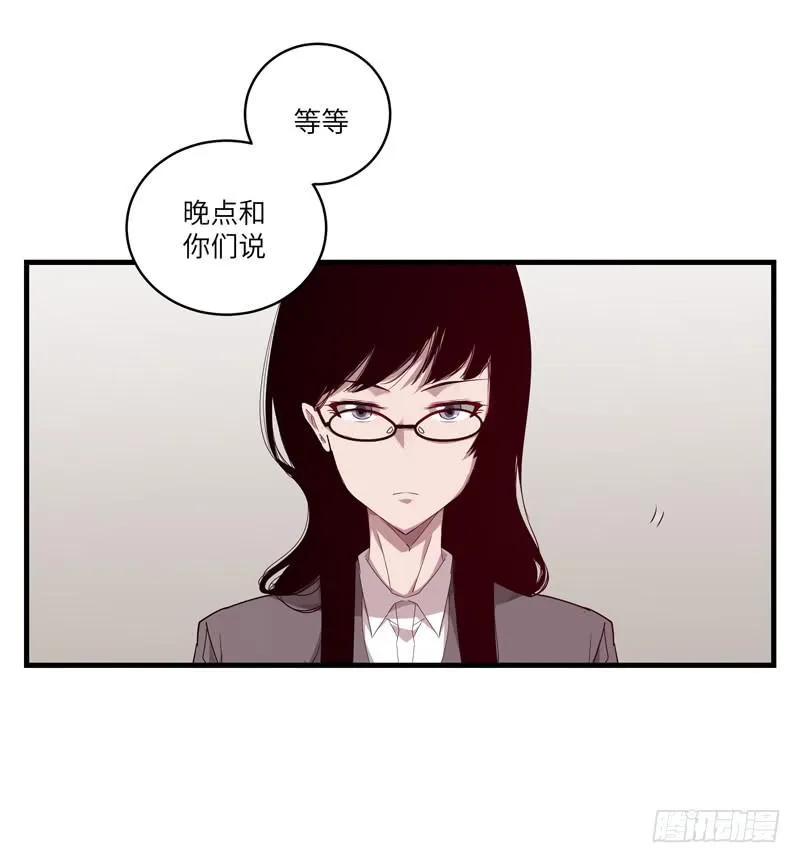 徐敏佳(十六） 第14页