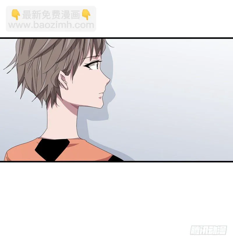 徐敏佳(十六） 第24页