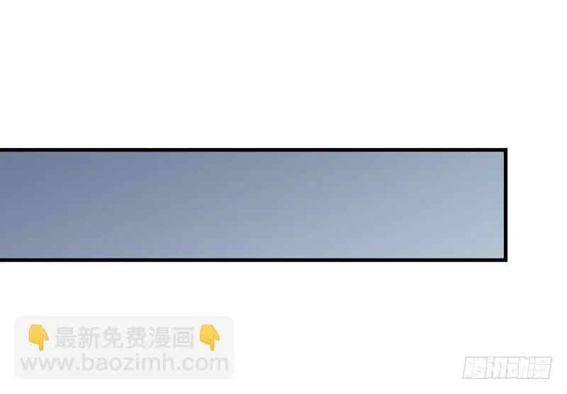 徐敏佳(十六） 第31页