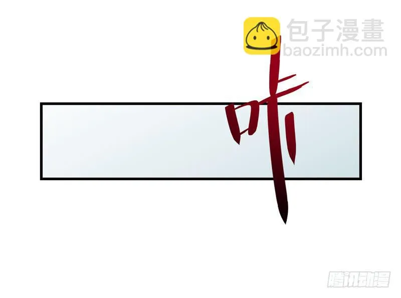 徐敏佳(十六） 第39页