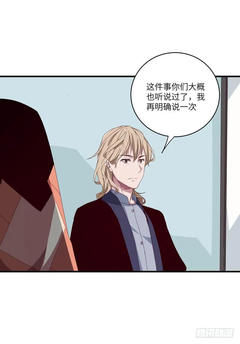 徐敏佳(十六） 第44页