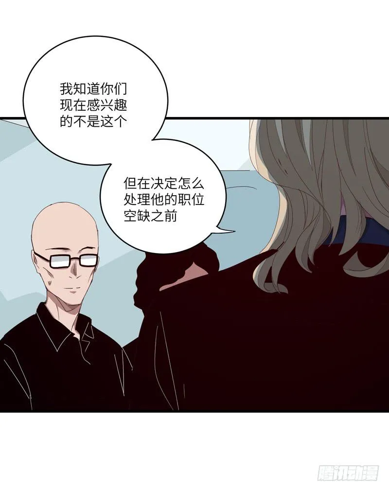 徐敏佳(十六） 第46页
