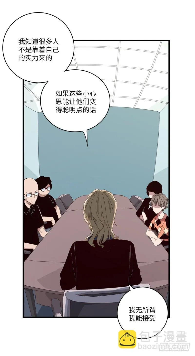 徐敏佳(十六） 第49页