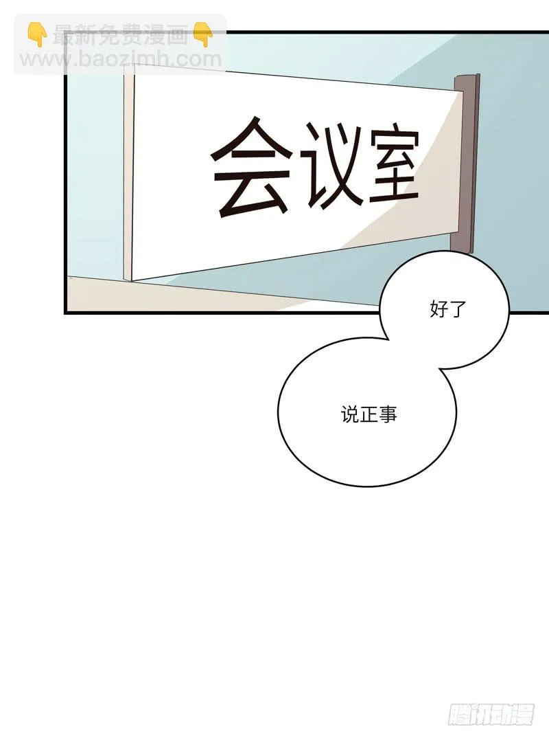 徐敏佳(十六） 第52页