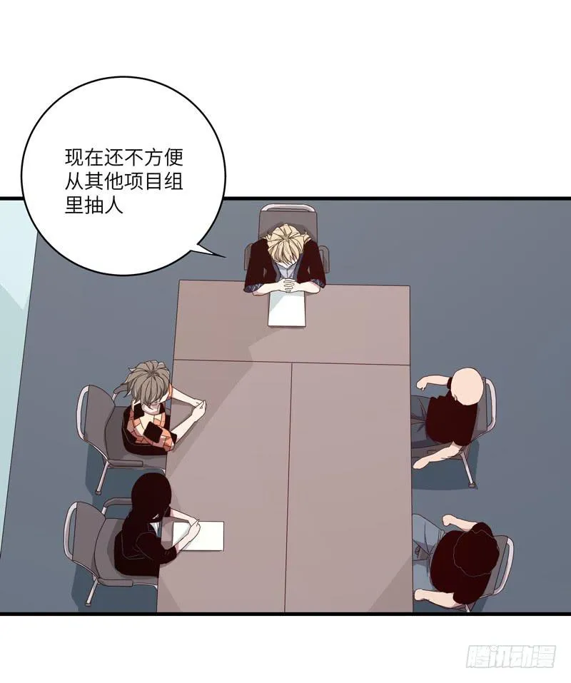 徐敏佳(十六） 第53页