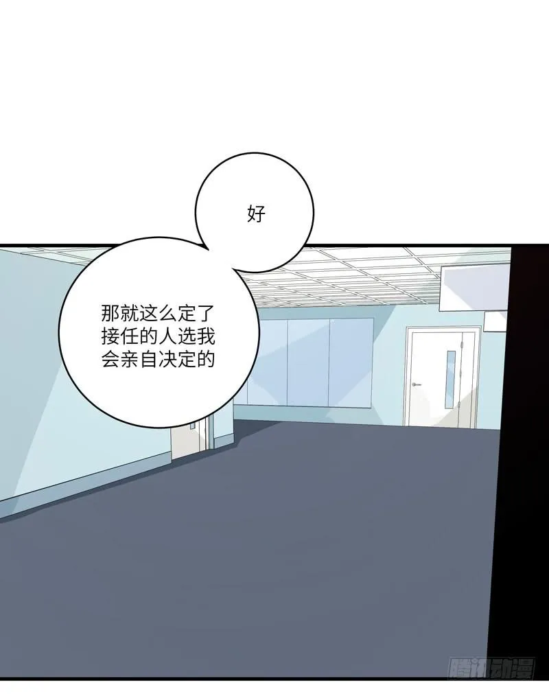 徐敏佳(十六） 第58页