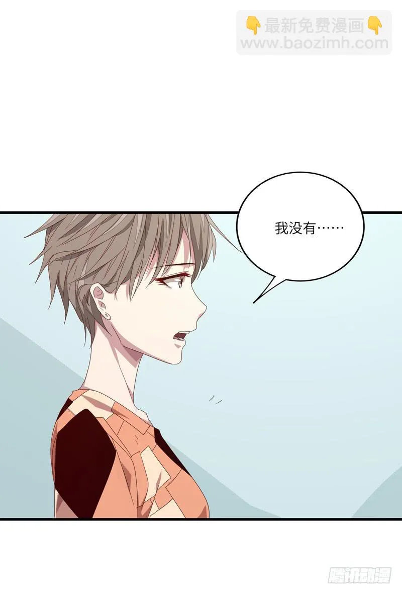 徐敏佳(十六） 第65页