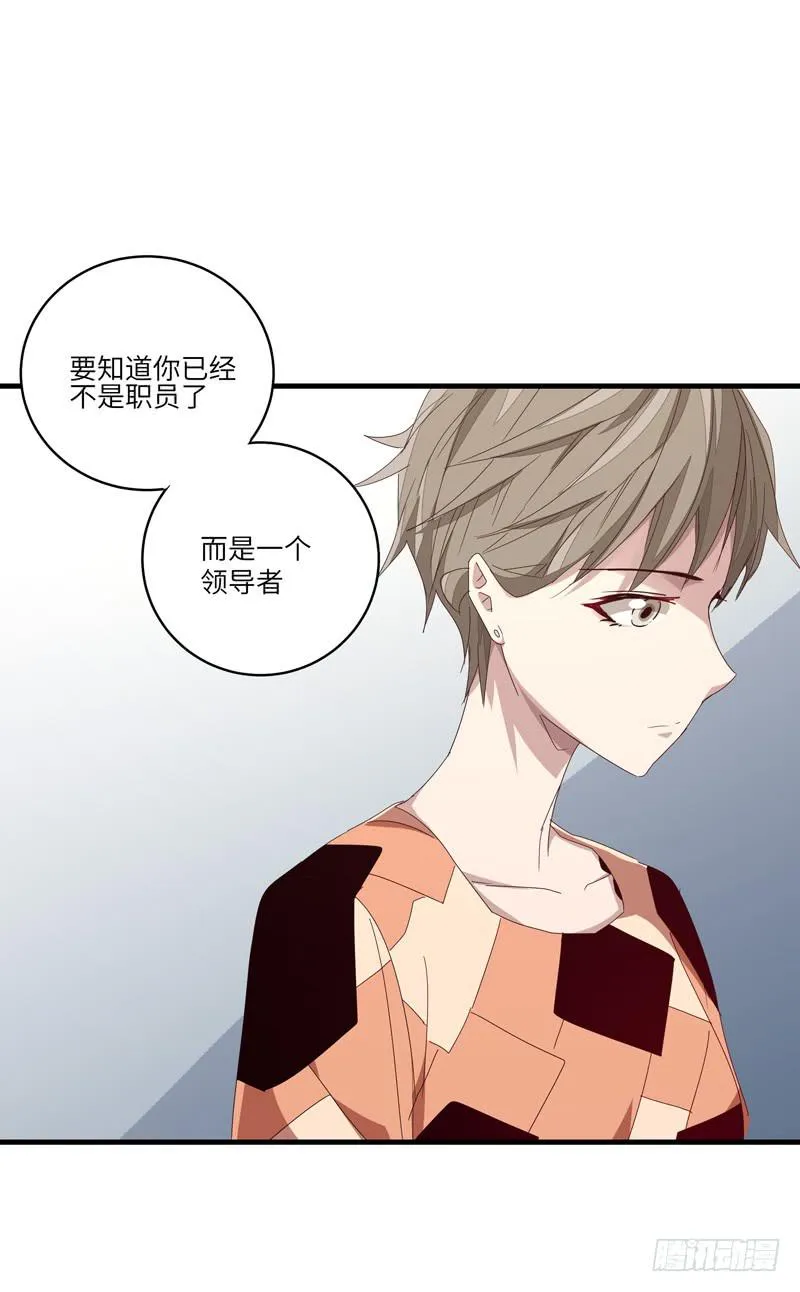 徐敏佳(十六） 第68页