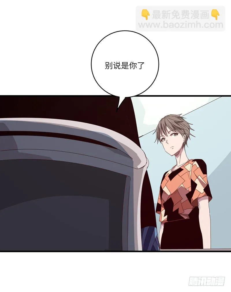 徐敏佳(十六） 第69页