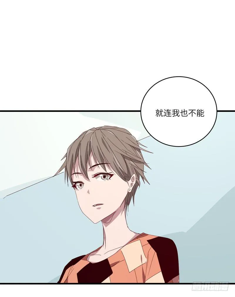 徐敏佳(十六） 第70页