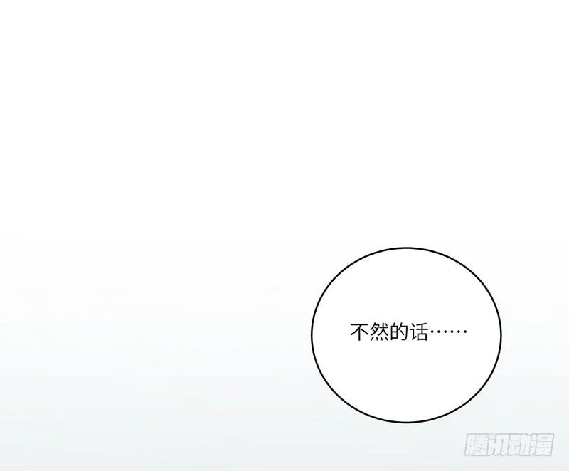徐敏佳(十六） 第71页