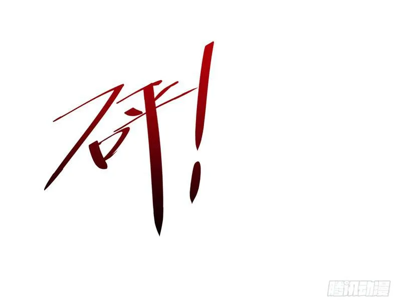 徐敏佳(十六） 第74页