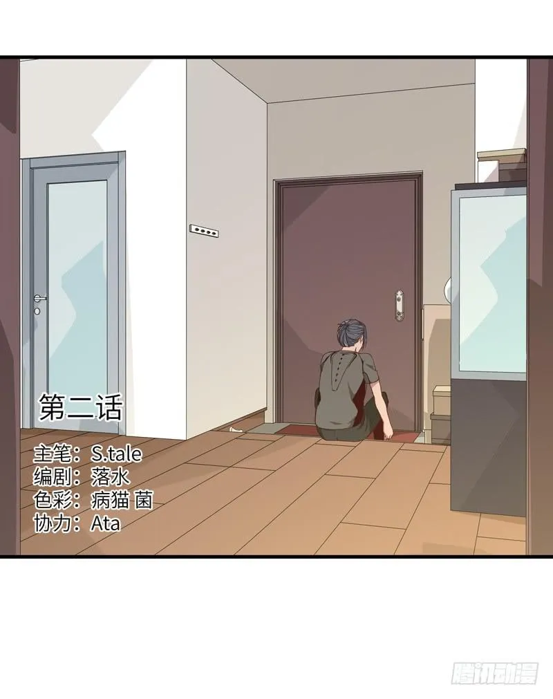 余达达（二） 第1页