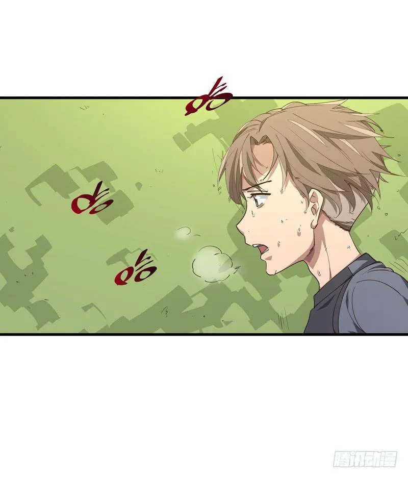 余达达（三） 第2页