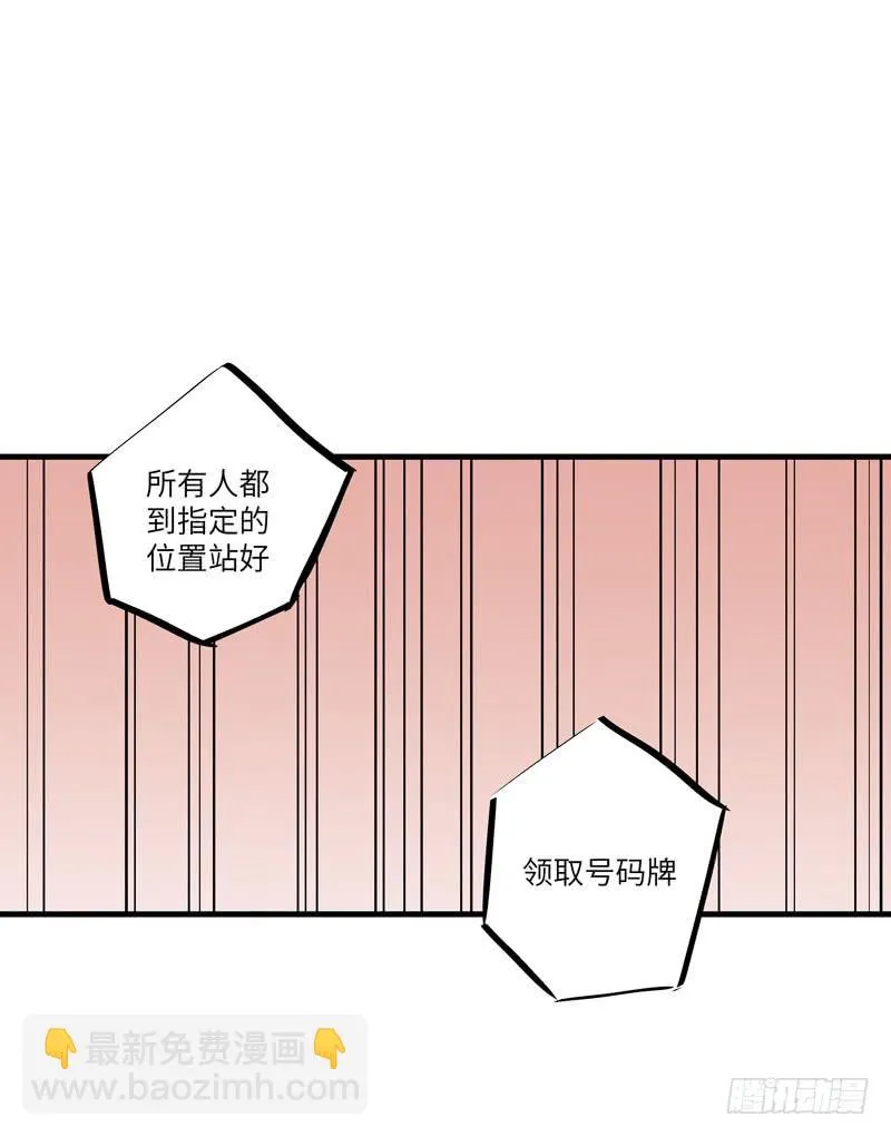 余达达（四） 第10页