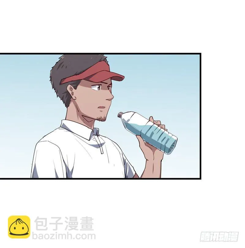 余达达（四） 第35页