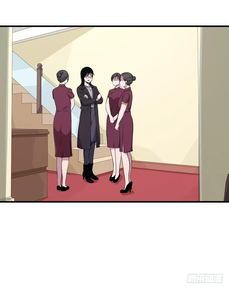 柯玉婷（三） 第27页