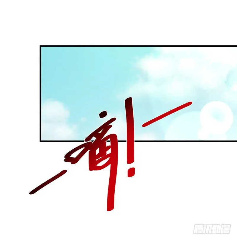 柯玉婷（六） 第29页