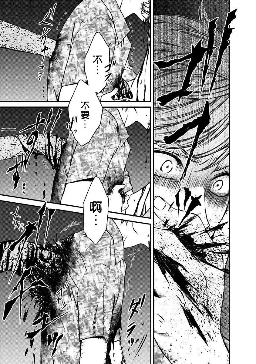 第4话 第9页