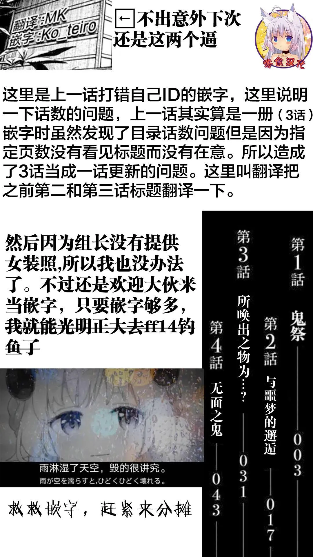 第4话 第13页