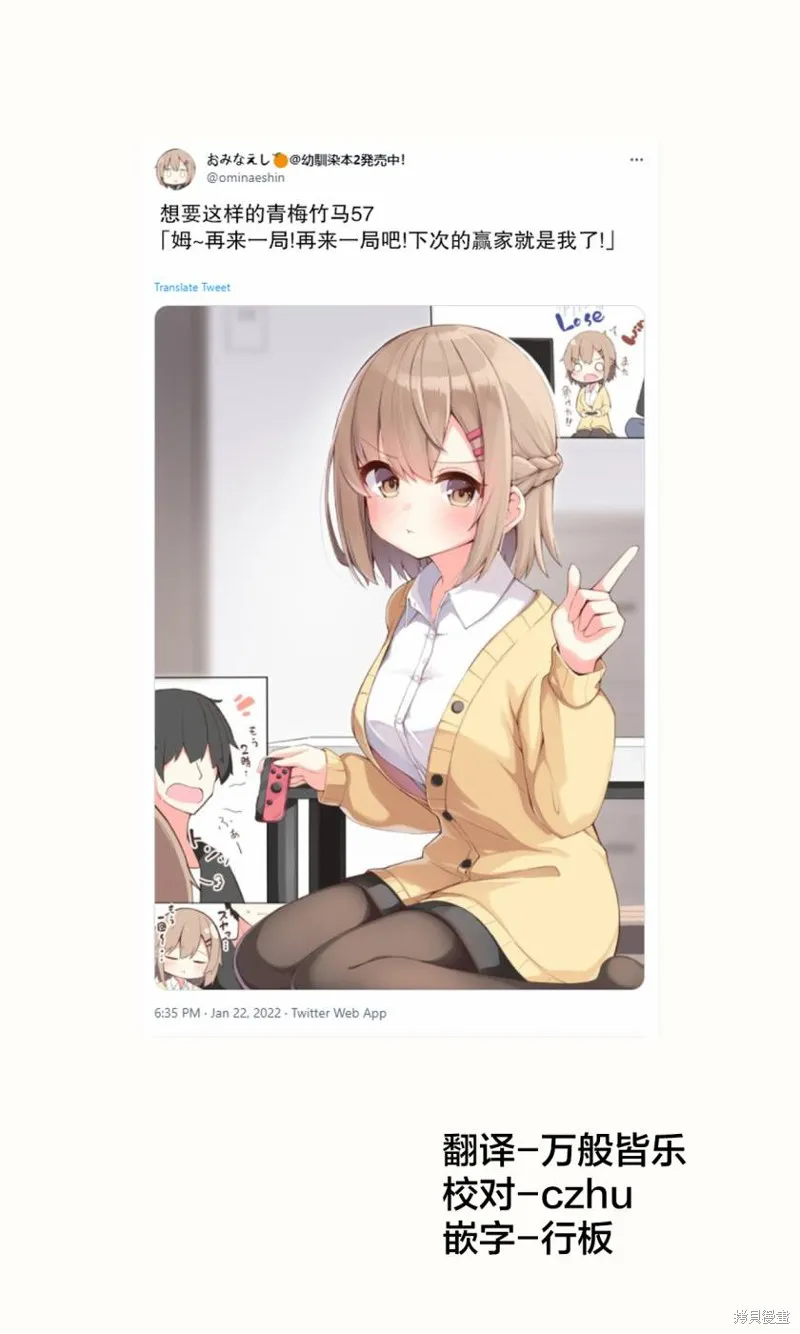 第57话 第1页